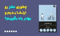 بی حد و مرز